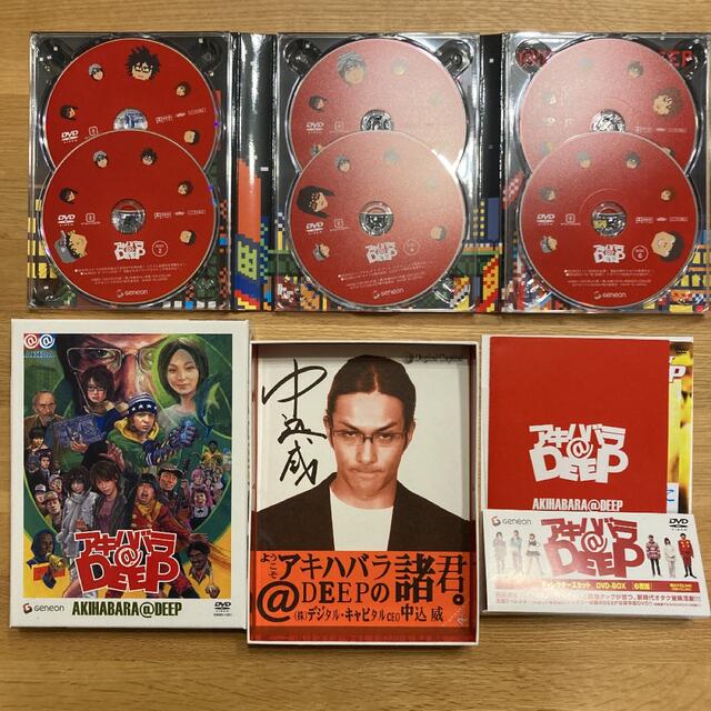 直送商品 アキハバラ@DEEP ディレクターズカット DVD-BOX〈6枚組