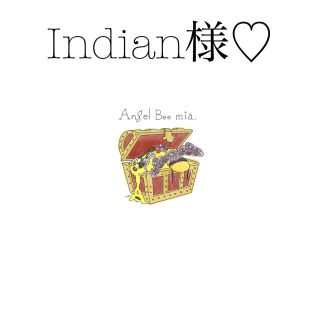 Indian様♡(ピアス)