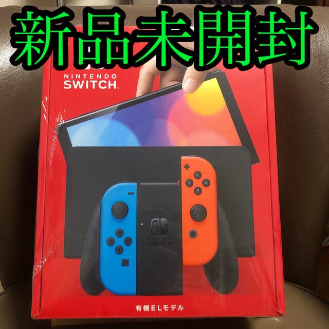 Nintendo Switch NINTENDO SWITCH (ユウキELモデ clubpetschile.cl