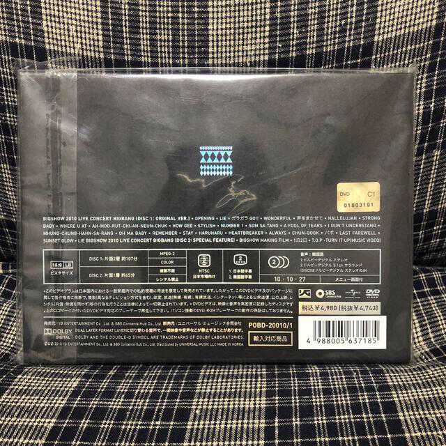 BIGBANG(ビッグバン)のBIGSHOW　BIGBANG　LIVE　CONCERT　2010 DVD エンタメ/ホビーのDVD/ブルーレイ(ミュージック)の商品写真