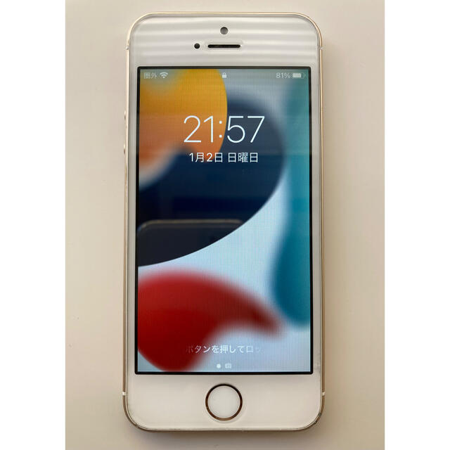 iPhone - iPhone SE(第１世代) Gold 32GB UQ mobileの通販 by とち's ...