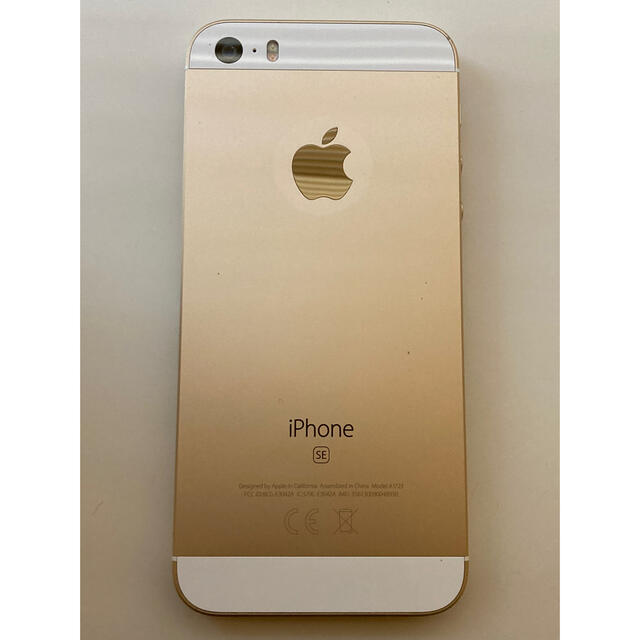 iPhone - iPhone SE(第１世代) Gold 32GB UQ mobileの通販 by とち's ...