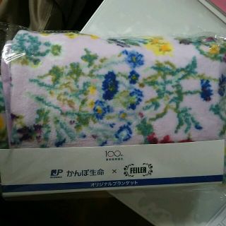 フェイラー(FEILER)のレオのママ様専用♡フェイラー×かんぽ生命のブランケット(その他)