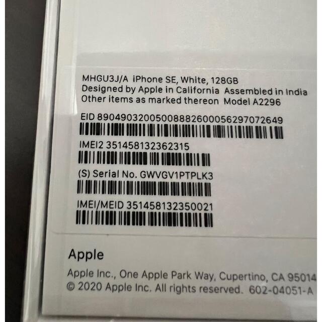 新品未使用　iPhone SE2 128GB ブラック　SIMフリー 第2世代 スマホ/家電/カメラのスマートフォン/携帯電話(スマートフォン本体)の商品写真