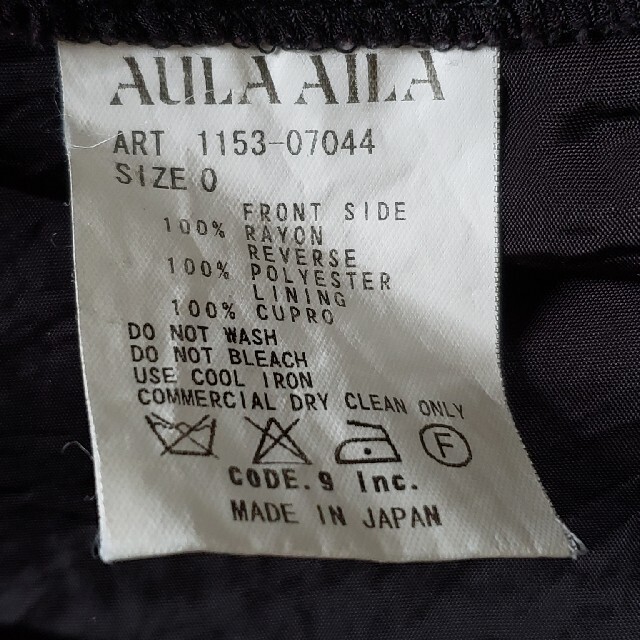 AULA AILA(アウラアイラ)のAULA AILA　アウラアイラ　フレアスカート　ネイビー レディースのスカート(ひざ丈スカート)の商品写真