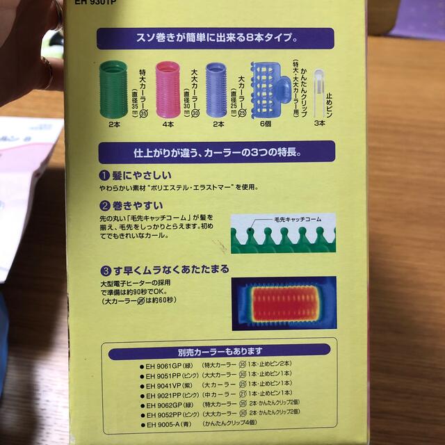 アウトレットセール 特集 パナソニック かんたんクリップ 青 EH9005-A パナソニック かんたんクリップ 青 EH9005-A
