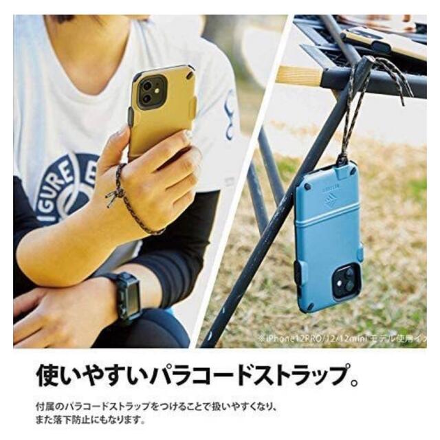 ELECOM(エレコム)の【ほぼ新品】エレコムiPhone12miniケース  スマホ/家電/カメラのスマホアクセサリー(iPhoneケース)の商品写真