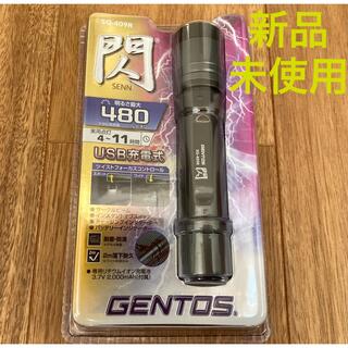 GENTOS - GENTOS SG-409R LEDフラッシュライト閃　480ルーメン