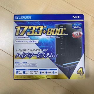 エヌイーシー(NEC)のNEC Aterm 無線LANルーター PA-WG2600HS(PC周辺機器)