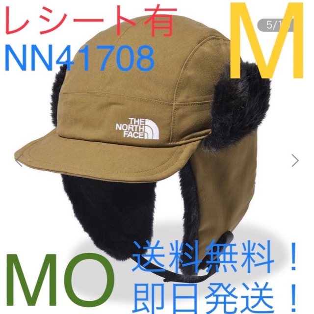 【完売品】NN41708 Frontier Cap MO Mサイズ