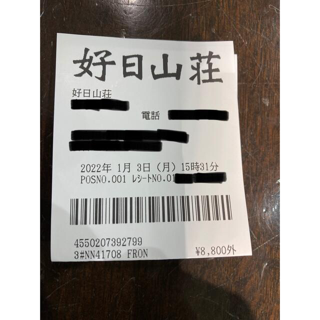 最安値に挑戦 THE NORTH FACE - NN41708 Frontier Cap MO Mサイズの通販 by たんぽぽ's shop|ザノースフェイスならラクマ 新品国産