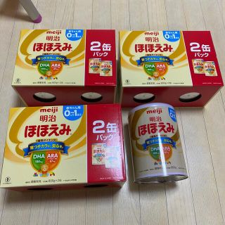 メイジ(明治)のMEIJI ほほえみ　内容量800g缶　　7缶まとめ売り(その他)