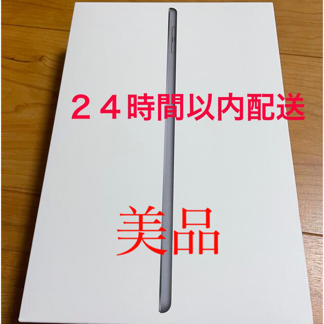 アップル iPad mini 第5世代 WiFi 64GB スペースグレイ