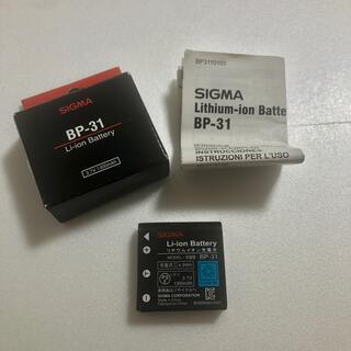 シグマ(SIGMA)のSIGMA Lithium-ion Battery BP-31(その他)