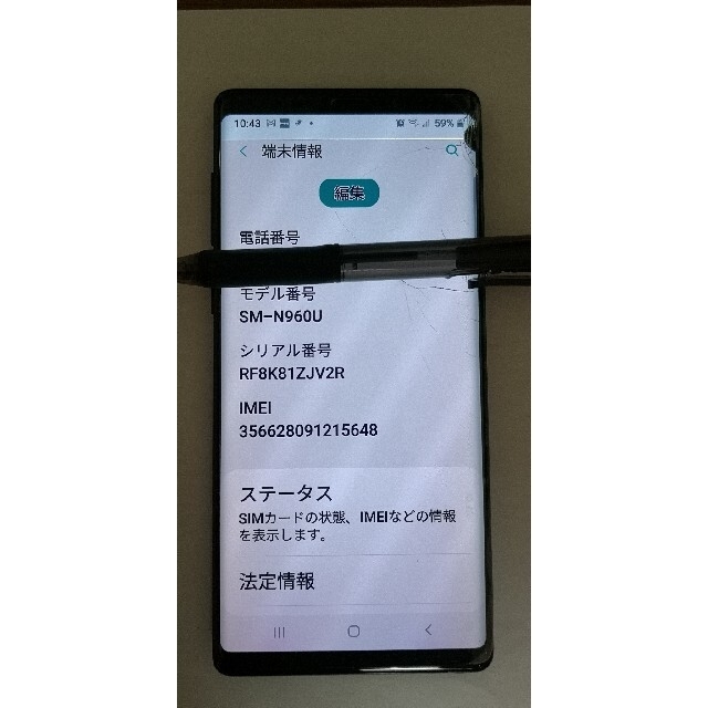 Galaxy note9 訳あり　Sペンとカバーのみ付属 2