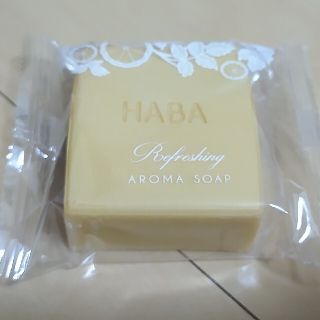 ハーバー(HABA)のHABA いやしの石けん ～フルーツ園～(ボディソープ/石鹸)