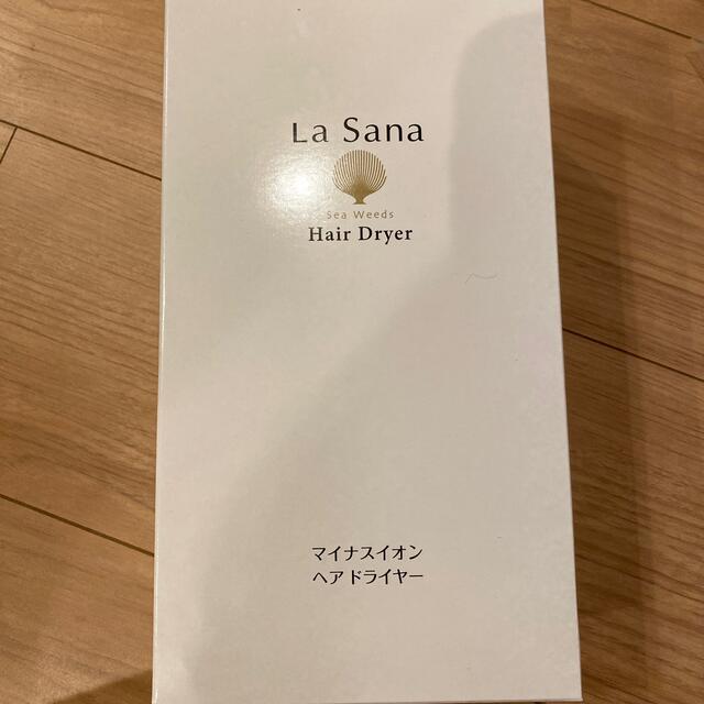 LaSana(ラサーナ)のラサーナ　ドライヤー　新品　未開封 スマホ/家電/カメラの美容/健康(ドライヤー)の商品写真