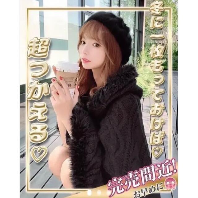 選べるサイズ展開! ミシェルマカロン 6点 michellMacaron ファー 選べるサイズ展開! ミシェルマカロン 6点 michellMacaron ファー