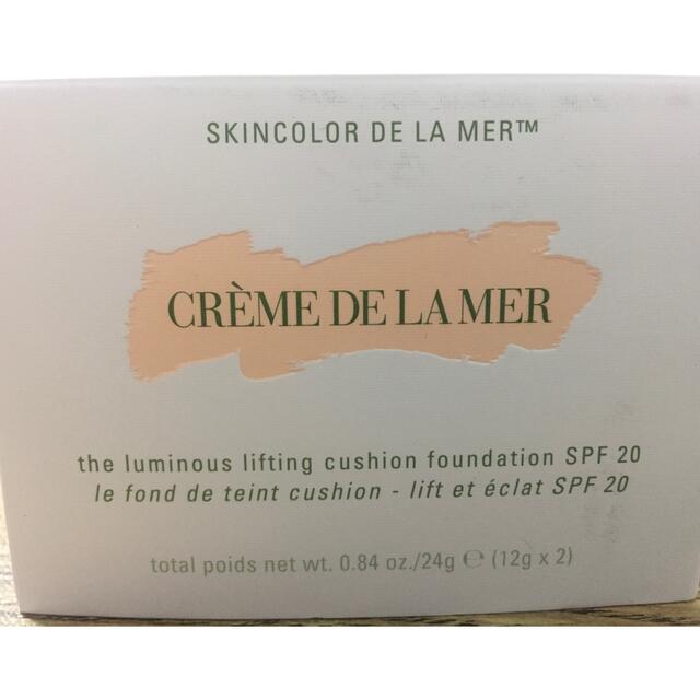 DE LAMER クッションファンデーション03番