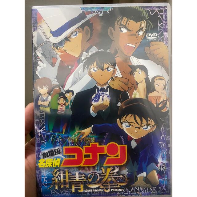 劇場版名探偵コナン 紺青の拳 (通常盤） (DVD1枚組） | フリマアプリ ラクマ