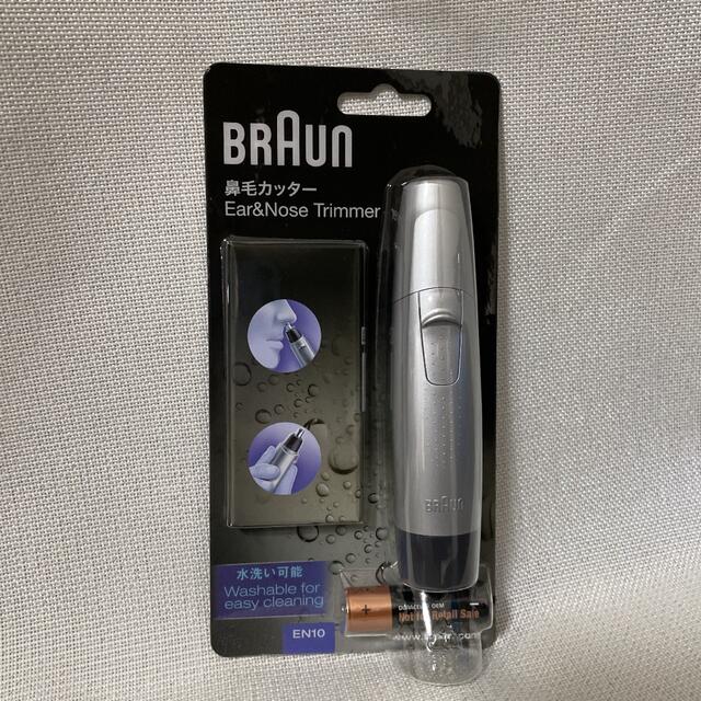 BRAUN(ブラウン)のブラウン メンズグルーミング エチケットカッター EN10   コスメ/美容のメイク道具/ケアグッズ(眉・鼻毛・甘皮はさみ)の商品写真