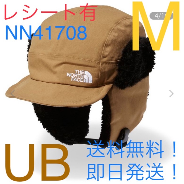 【完売品】NN41708 Frontier Cap UB Mサイズ