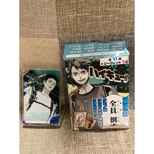 【新品】 ハイキュー 及川の全員倒す  ドミノ風 アクリルキーホルダー コンプ