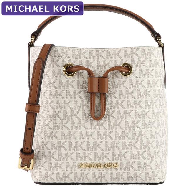 3/31までの限定☆MICHAEL KORS ショルダーバッグ☆