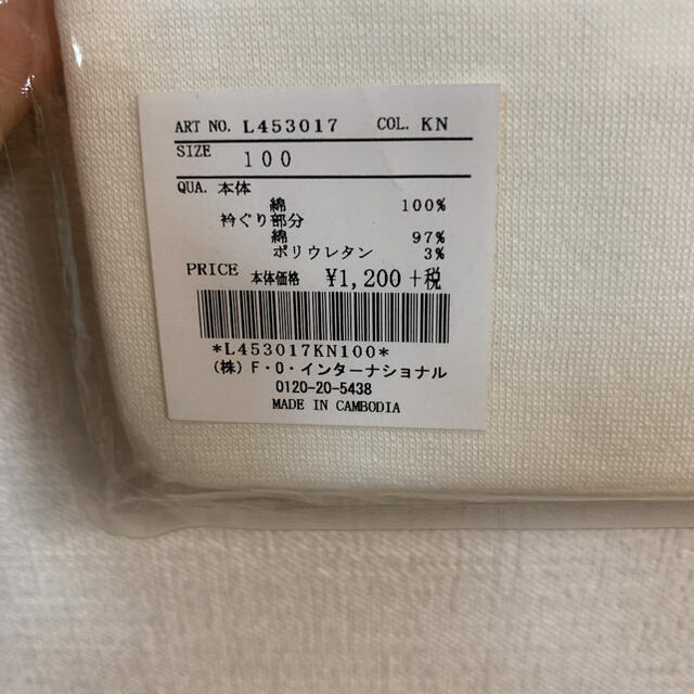 ampersand(アンパサンド)のアンパサンド　インナー長袖　100 キッズ/ベビー/マタニティのキッズ服女の子用(90cm~)(下着)の商品写真