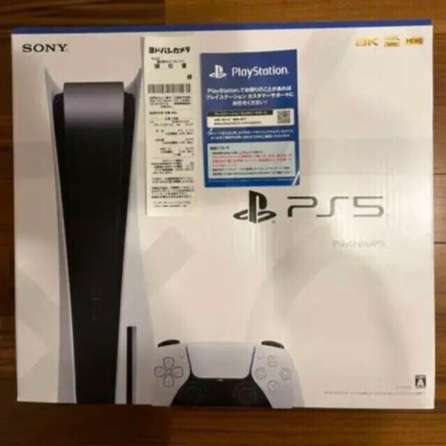 PlayStation5 ディスクドライブ搭載モデル CFI-1100A01新品