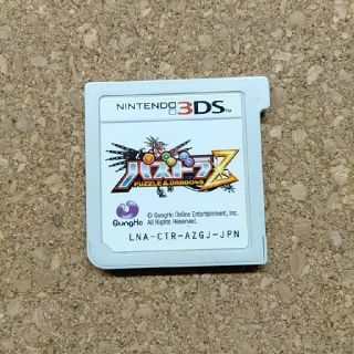 ニンテンドー3DS(ニンテンドー3DS)のソフトのみ「パズドラZ」ガンホー・オンライン・エンターテイメント(携帯用ゲームソフト)