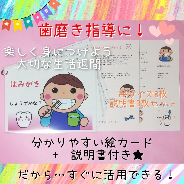 MIHO様専用☆❤️『嬉しいひな祭りの歌』&『はみがきじょうずかな