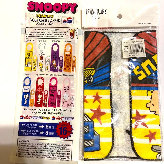 SNOOPY(スヌーピー)のスヌーピーグッズセット　新品　お値下げ エンタメ/ホビーのおもちゃ/ぬいぐるみ(キャラクターグッズ)の商品写真