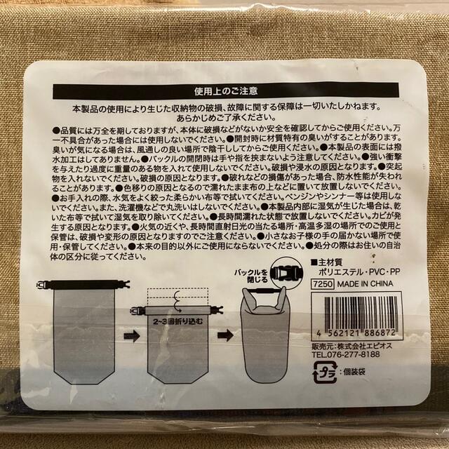 防水バック スポーツ/アウトドアのアウトドア(その他)の商品写真