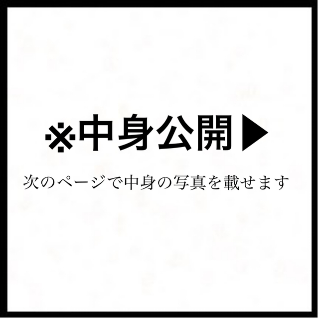 Yves Rocher(イヴロシェ)の【新品未開封】日本未上陸 イブロシェ アドベントカレンダー 2021 コスメ/美容のキット/セット(コフレ/メイクアップセット)の商品写真