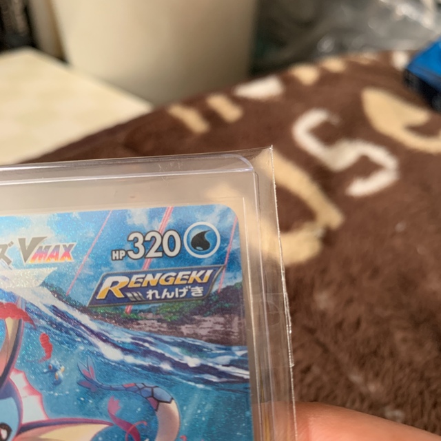 ポケモンカード 夏ポケカ シャワーズVMAX SA ポケモンカード 夏ポケカ シャワーズVMAX SA