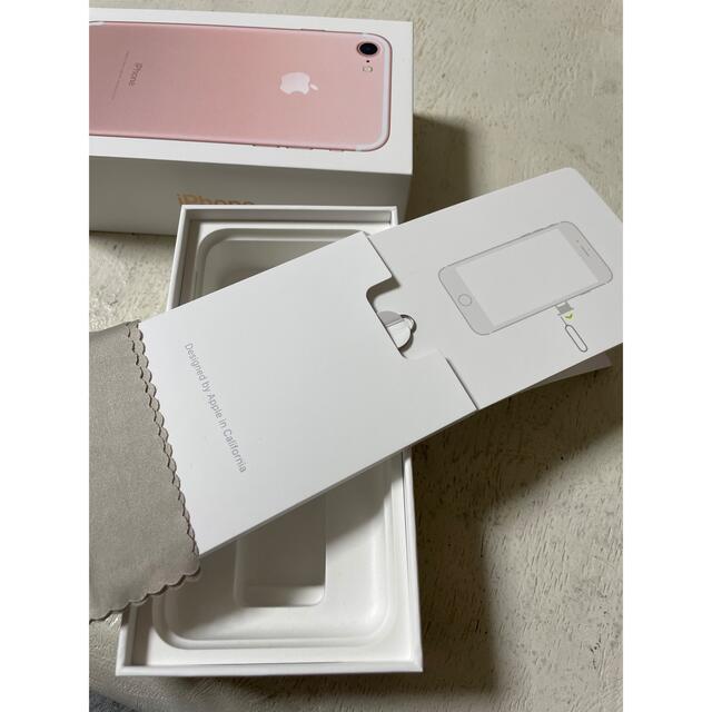 iPhone7  Rose GOLDスマートフォン本体