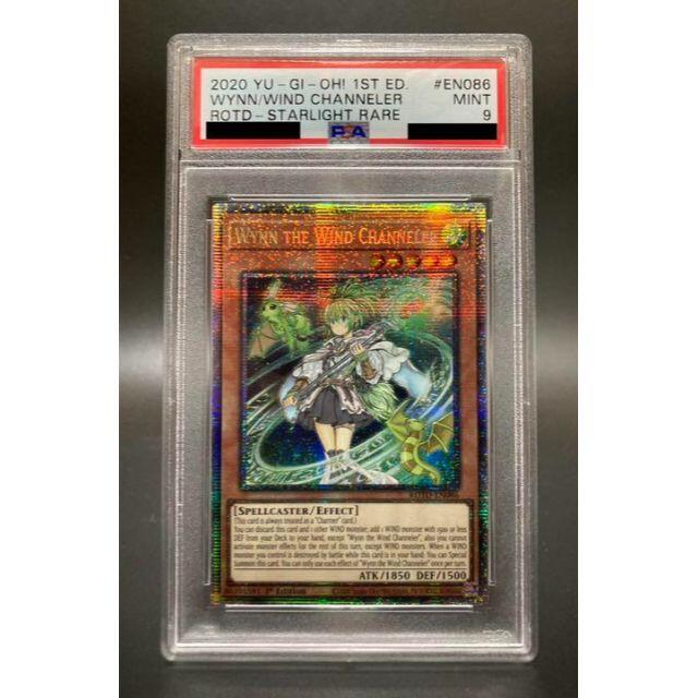 PSA10 遊戯王 風霊媒師 ウィン 25th シークレット レアコレ 在庫一掃大