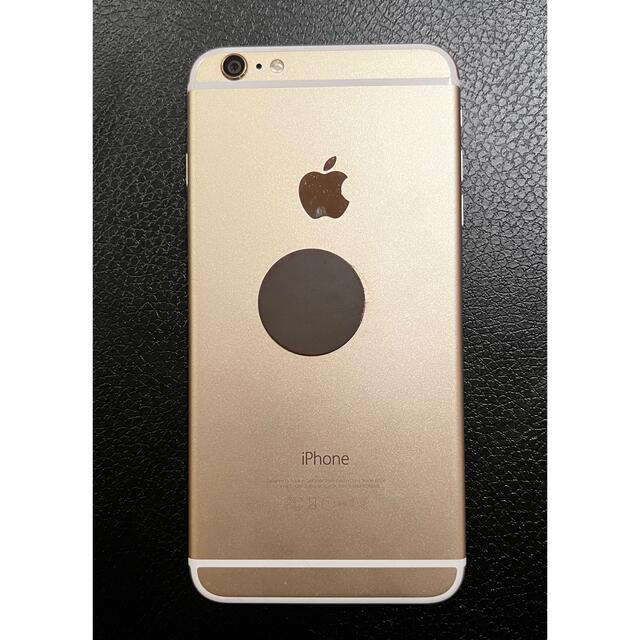 Apple(アップル)の【値下げ】iPhone6 Plus 64GB ゴールド　ソフトバンク スマホ/家電/カメラのスマートフォン/携帯電話(スマートフォン本体)の商品写真