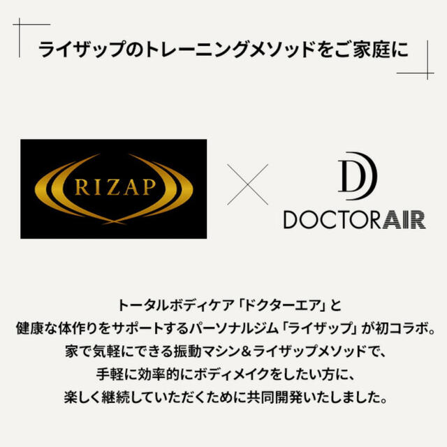 ドクターエア 3D バランスブレード ライザップ SB-007RZ | gulatilaw.com