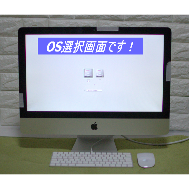 Apple(アップル)のiMac 2012 Late 21.5 i7 3770S【超爆速・超美品】 スマホ/家電/カメラのPC/タブレット(デスクトップ型PC)の商品写真