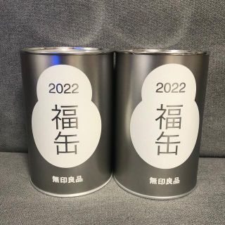 ムジルシリョウヒン(MUJI (無印良品))の無印良品　福缶　2022(日用品/生活雑貨)