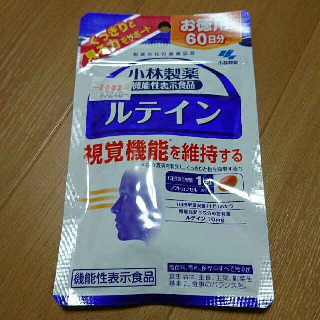 小林製薬(コバヤシセイヤク)のルテイン たっぷりお徳用 60日分 60錠 小林製薬 食品/飲料/酒の健康食品(その他)の商品写真