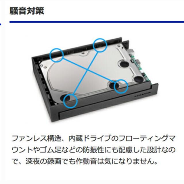 IODATA(アイオーデータ)の外付けハードディスク　4TB EX-HD4CZ (IODATA) スマホ/家電/カメラのテレビ/映像機器(その他)の商品写真