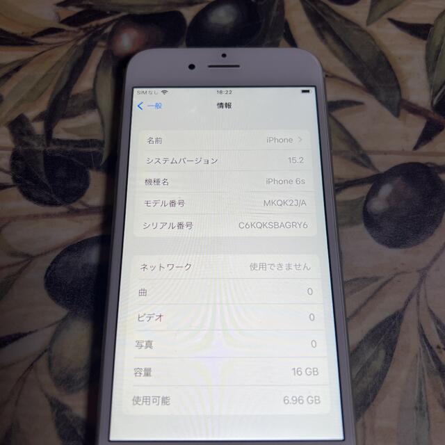 iPhone 6s Silver 16 GB SIMフリー