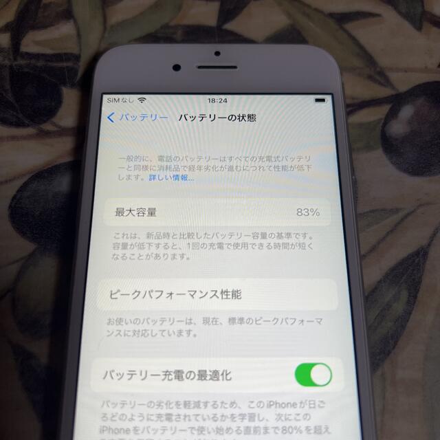 iPhone 6s Silver 16 GB SIMフリー