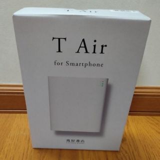 T-AIR 蔦屋書店 スマホ用CDドライブ TAIR01-D01LG TAIRの通販 by ...