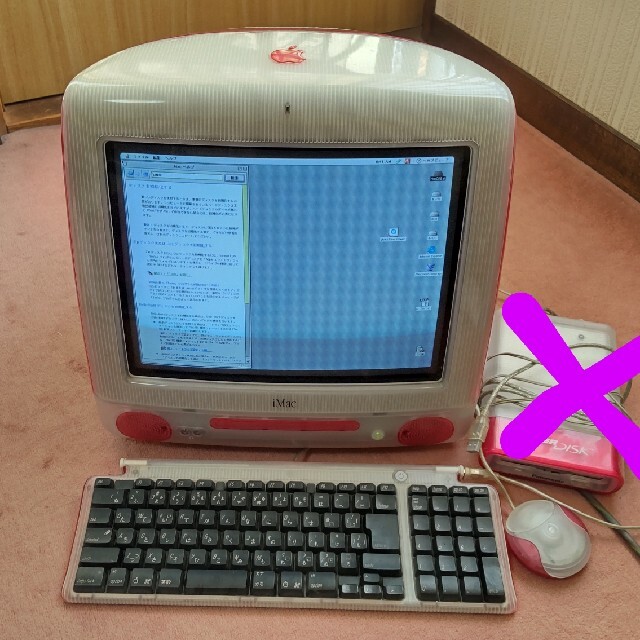 Apple　iMac DV strawberry　ストロベリー　インテリア　希少