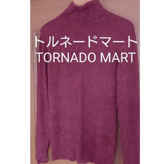 トルネードマート(TORNADO MART)のトルネードマート タートルネック フリーサイズ(ニット/セーター)