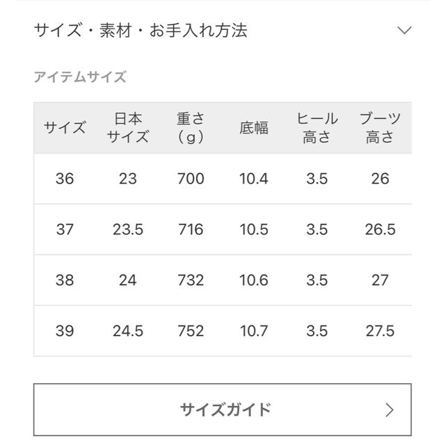 【PASCUCCI/パスクッチ】 イエナ別注チェルシーブーツ 4